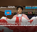 თემიკო მაჭავარიანმა AI-ის საერთაშორისო ოლიმპიადაზე ბრინჯაოს მედალი მოიპოვა -  საქართველოს ნაკრების მხარდამჭერია თიბისი