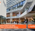 City Mall-ის დაბადების დღესთან დაკავშირებით საქართველოს ბანკის მომხმარებლებს სპეციალური შეთავაზებები ელოდებათ