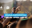 თიბისი სტუმრებს Tbilisi Open Air-ზე განსაკუთრებული შეთავაზებებით უმასპინძლებს