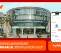 საქართველოს ბანკის მობილბანკში Grand Mall-ის ციფრული სასაჩუქრე ბარათები ხელმისაწვდომია