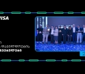 წარმატება გზაშია - მთავარია, გჯეროდეს ბიზნესდაჯილდოება 2025-ის გამარჯვებულები გამოვლინდნენ
