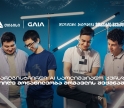 თიბისი GAIA-სთან ერთად მოსწავლეებს AI საოლიმპიადო კურსებს სთავაზობს