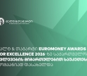 Euromoney-იმ გალტ & თაგარტი საქართველოში კვლევების მიმართულებით საუკეთესო კომპანიად დაასახელა