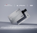 თიბისი კონცეპტი, Visa და Turkish Airlines საქართველოში პირველ სამოგზაურო ბარათს ქმნიან