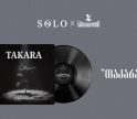 SOLO და სუხიშვილები წარმოგიდგენთ: „თაკარა“ - ვინილი, რომელიც მოძრაობას ბგერად აქცევს