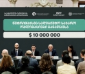 გალტ & თაგარტის ექსკლუზიური მხარდაჭერით, ნუტრიმაქსმა სადებიუტო ობლიგაციები გამოუშვა