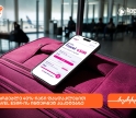 მიიღეთ 40%-იანი ფასდაკლება Cellfie-ის Travel eSIM-ის ინტერნეტპაკეტებზე საქართველოს ბანკის ბარათებით გადახდისას