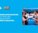 თიბისის მხარდაჭერით ემიგრანტებისთვის ნიუ-იორკში ფესტივალი ZEIMI გაიმართა