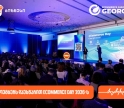 საქართველოს ბანკის მხარდაჭერით, კონფერენცია eCommerce Georgia 2026 გაიმართება