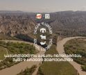 საქართველოს ბანკი X CNF: ბუნების დასაცავად შექმნილ კამპანიას უკვე 9 ბრენდი შეუერთდა