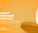 Global Finance: საქართველოს ბანკი საუკეთესო სამომხმარებლო ციფრული ბანკია ქვეყანასა და რეგიონში