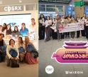 PSP-ს K-Beauty გათამაშების გამარჯვებულებმა კორეული სილამაზის სამყაროში იმოგზაურეს