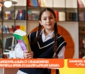 27-ე თანამედროვე ბიბლიოთეკა გორის N3 საჯარო სკოლაში გაიხსნა - საქართველოს ბანკი, განათლების მთავარი მხარდამჭერი