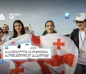 საქართველოს გამარჯვება ევროპის გოგოების ინფორმატიკის ოლიმპიადაზე