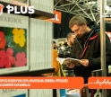 თბილისის წიგნის დღეებზე საქართველოს ბანკის მომხმარებლები 10-ჯერ მეტ PLUS ქულას დააგროვებენ