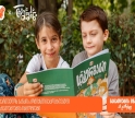 საქართველოს ბანკმა მასწავლებლების ისტორიები კომიქსში გააცოცხლა