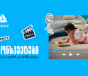 თიბისის ახალი საგანმანათლებლო მულტიმედია ფორმატი  „კონსპექტები“ - რთული იდეების მარტივი ახსნა
