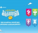 ვინ გახდება „საგანძურის მარათონის“ ყველაზე ძლიერი საგვარეულო?