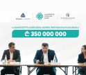 თიბისი კაპიტალისა და გალტ & თაგარტის მხარდაჭერით, „საქართველოს ჯანდაცვის ჯგუფმა“ 350 მლნ. ლარის ობლიგაციები განათავსა