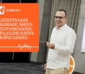 საქართველოს ბანკის ორგანიზებით, ბიზნესისთვის მოლაპარაკების მართვის ვორკშოპი გაიმართა