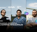 მენტორები, რომლებიც საქართველოს ნაკრებს AI-ს საერთაშორისო ოლიმპიადისთვის ამზადებენ