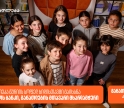 საქართველოს ბანკის რიგით 28-ე თანამედროვე ბიბლიოთეკა გურიის სოფელ ხიდისთავში გაიხსნა