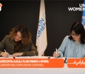 საქართველოს ბანკსა და გაეროს ქალთა ორგანიზაციას (UN Women) შორის თანამშრომლობის მემორანდუმი გაფორმდა