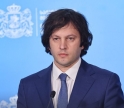 კობახიძე: „მოვუწოდებთ ყველა პოლიტიკური პარტიას და სხვა გაერთიანებას, ვიდრე ჯერ კიდევ არის დრო, ქმედითად გაემიჯნონ შეკრებას“