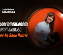 ისწავლე საქართველოს ბანკის ნიკა გუჯეჯიანის სახელობის სტიპენდიით ახლა უკვე მადრიდში