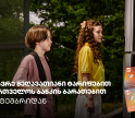 საქართველოს ბანკის Student Card-ისა და sCool Card-ის მფლობელები ქუთაისში ტრანსპორტზე შეღავათიანი ტარიფით ისარგებლებენ