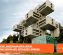 საქართველოს ბანკმა, ბიზნესის მხარდასაჭერად, IFC-სგან 118 მილიონი აშშ დოლარის ინვესტიცია მოიზიდა