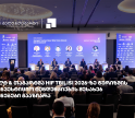 გალტ & თაგარტმა HIF Tbilisi 2026-ზე ტურიზმის საინვესტიციო ტენდენციების შესახებ მიგნებები გააზიარა