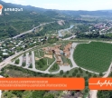 საქართველოს ბანკთან პარტნიორობით მცხეთაში მულტიფუნქციური ტურისტული და საცხოვრებელი კომპლექსი შენდება