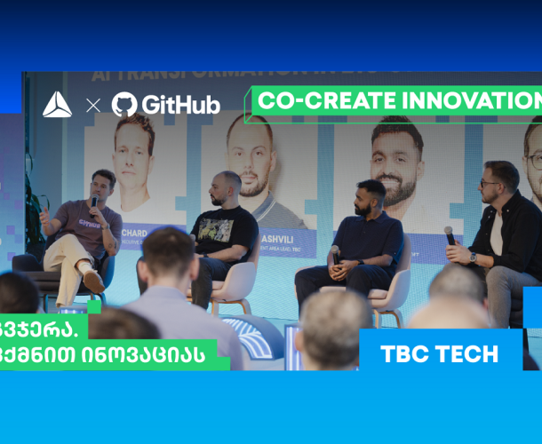 თიბისის საავტორო ღონისძიებების სერია - GitHub-თან პარტნიორობით CO-CREATE INNOVATION-ის მეორე შეხვედრა გაიმართა