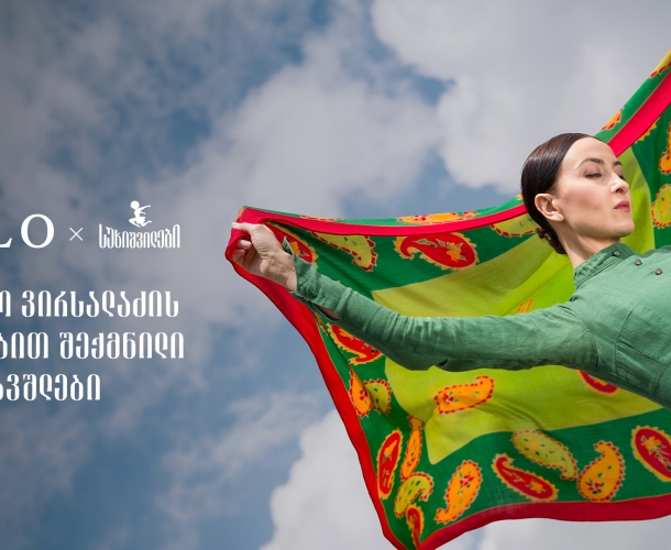 სოლიკო ვირსალაძის ესკიზებით შექმნილი უნიკალური თავშლები SOLO Boutique-ში - სუხიშვილების 80-წლიანი ისტორია ახალ ფორმას იძენს