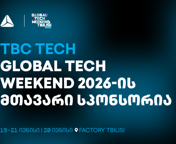 Global Tech Weekend Tbilisi 2026 - ყველაზე მასშტაბური ტექნოლოგიური ღონისძიება ბრუნდება