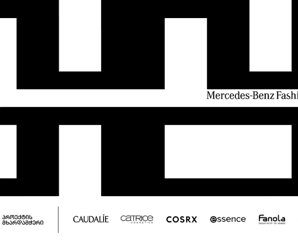 PSP-ს მხარადჭერით Mercedes-Benz Fashion Week Tbilisi ჩატარდა