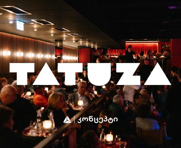 თიბისი კონცეპტის მხარდაჭერით თათუზა ჯაზ კლუბი განსაკუთრებულ საღამოებს გთავაზობთ