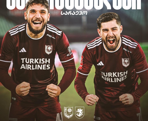 გულიაშვილი და გორდეზიანი ბოსნია და ჰერცეგოვინის თასის გამარჯვებულები არიან