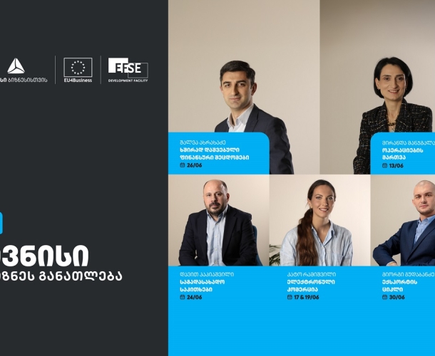 თიბისის ბიზნესგანათლების პროგრამის ფარგლებში, ივნისის თვის ტრენინგებზე რეგისტრაცია დაიწყო