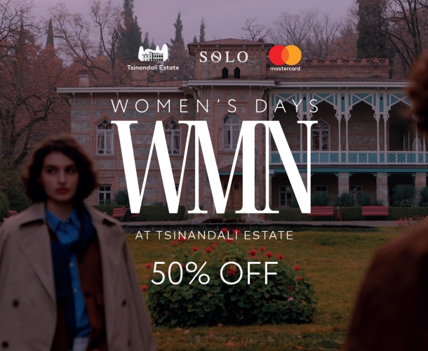 SOLO-ს საგაზაფხულო შეთავაზებები - გაატარეთ „ქალთა თვე“ წინანდლის მამულში