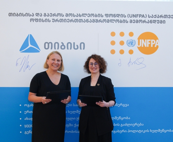 თიბისისა და გაეროს მოსახლეობის ფონდის (UNFPA) სტრატეგიული თანამშრომლობა