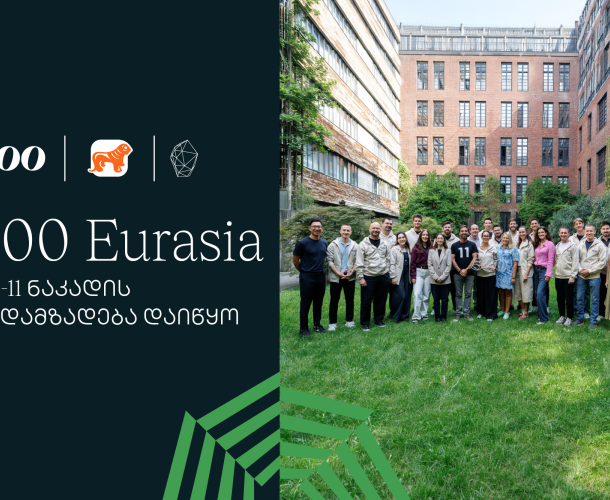 საქართველოს ბანკის მხარდაჭერით, 500 Global in Eurasia-ს აქსელერაციის პროგრამის მეთერთმეტე ნაკადის გადამზადება დაიწყო