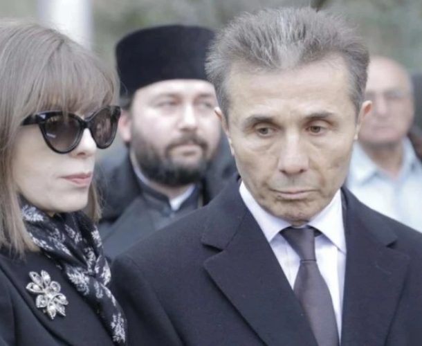 "უზომო ტკივილისა და მწუხარებას ვგრძნობთ..."