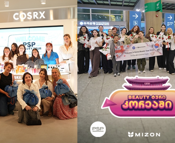 PSP-ს K-Beauty გათამაშების გამარჯვებულებმა კორეული სილამაზის სამყაროში იმოგზაურეს