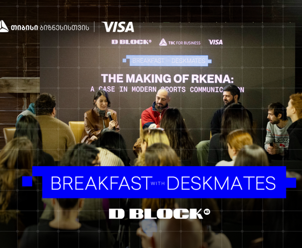 „გამარჯვებას რა უნდა“-  თიბისი ბიზნესის და Visa-ს მხარდაჭერით, დილის შეხვედრების სერია გრძელდება