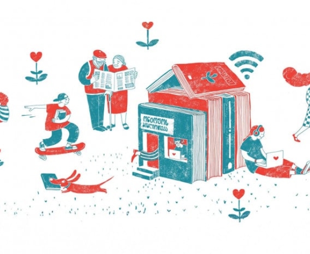 განათლების ხელშესაწყობად - „თეგეტას“ მხარდაჭერით ონტოფოს ბიბლიოთეკამ ესეების კონკურსი გამართა