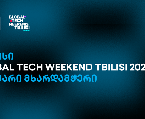 თიბისის მხარდაჭერით, Global Tech Weekend Tbilisi უკვე მეორედ გაიმართა