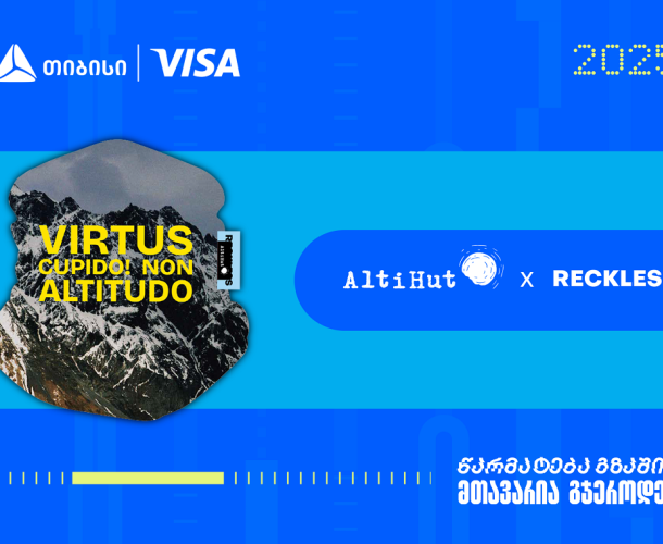 თიბისი ბიზნესდაჯილდოების გამარჯვებულები - Reckless-ი და ალტიჰატი ახალი კოლაბორაციით
