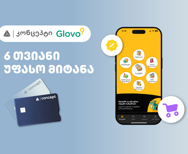 6 თვიანი უფასო მიტანის სერვისი Glovo-ზე ახალი თიბისი კონცეპტ ბარათის მფლობელებისთვის